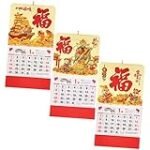 Chinesischer Mondkalender: Analyse und Vergleich der besten Damenprodukte für die natürliche Schönheit